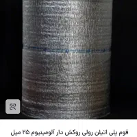 یک فوم روکش دارویک موکت