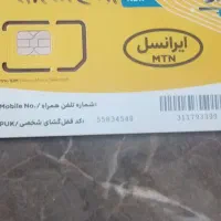 سیم کارت ایرانسل رتد