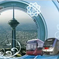 بلیط مترو و اتوبوس و بی آرتی