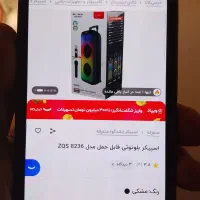 اسپیکر درجه یک زیر قیمت