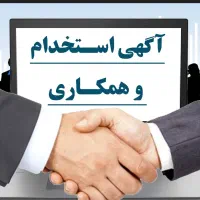مدیر تعمیرگاه ،انباردار،کارشناس فنی،مکانیک،برقکار