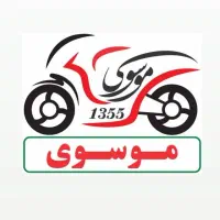 اقساط ۳۰ ماهه|موتورسیکلت|الیگودرز, |دیوار