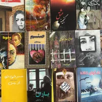 رمان عاشقانه قدیمی