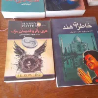 فروش رمان ایرانی