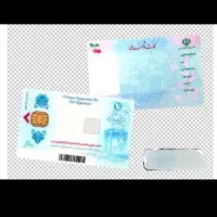 کیف کارت مدارک گم شده