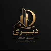 نیروی فعال در مشاور املاک