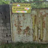زمین-500-متری-دور-دیوار