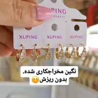 گوشواره کپ طلا|بدلیجات|زنجان, |دیوار
