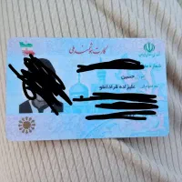 کیف مدارک نام علیزاده گم شده