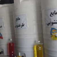 عرضه موادشوینده به صورت لیتری وفله ای|مواد شوینده و دستمال کاغذی|دوگنبدان, |دیوار