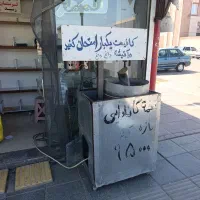 دستگاه تخمه داغ