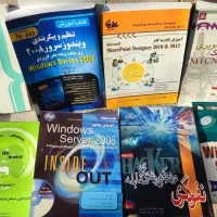 ۳۲ عدد کتاب فنی، کامپیوتر، دانشگاهی و پرستاری|کتاب و مجله آموزشی|تهران, شهرک گلها|دیوار