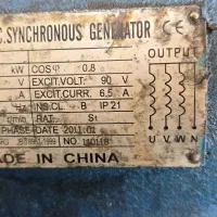 ژنراتور ۱۵ کیلو|ماشینآلات صنعتی|کوار, |دیوار