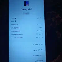 گوشی سامسونگ|موبایل|همدان, |دیوار