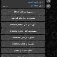 کسب درامد در بله