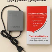 UPS 12Vبرق اضطراری مناسب مودم -دوربین-کارتخوان|مودم و تجهیزات شبکه|تبریز, |دیوار
