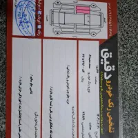 سمنداف سون مدل۸۹|خودرو سواری و وانت|یزد, |دیوار