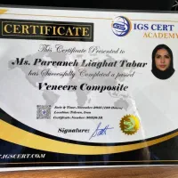 صدور مدرک بین المللی معتبر با قابلیت استعلام