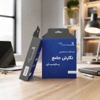 انواع حسابداری پارسیان با ۴۰ درصد تخفیف|قطعات و لوازم جانبی رایانه|اصفهان, گلزار|دیوار