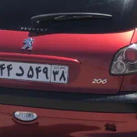 سونار توپی