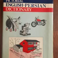 دیکشنری معمولی و مصور|کتاب و مجله آموزشی|تهران, شهرک آزمایش|دیوار