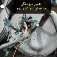 تعمیرات تخصصی انواع کولر گازی و پنجره ایی|خدمات پیشه و مهارت|بندرعباس, |دیوار