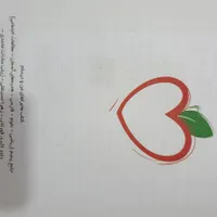 کتاب خیلی سبزکل درس های کلاس پنجم|کالسکه و لوازم جانبی|بجنورد, |دیوار