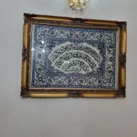 تابلوفرش ماشینی