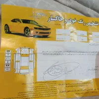 تیبا ۱ مدل 92