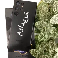s22 ultra