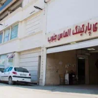 مغازه الماس جنوب تهلنجیا