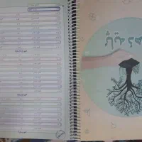 کتاب زیست iq|کتاب و مجله آموزشی|یاسوج, |دیوار