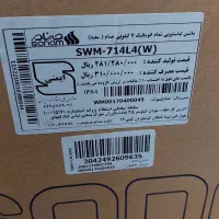 ماشین لباسشویی