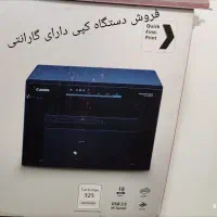فروش دستگاه کپی|پرینتر، اسکنر، کپی، فکس|زنجان, |دیوار