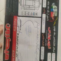شاهین Gمدل 401
