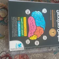 هوش کمپلس هشتم و نهم