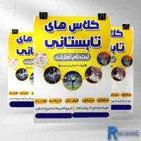 انجام انواع خدمات گرافیکی اعم از فتوشاپ ، طراحی و.|خدمات رایانه‌ای و موبایل|یزد, |دیوار