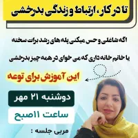 فراخوان