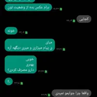 ترک اعتیاد به روش گیاهی در ۵روز