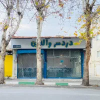 رهن و اجاره دوباب مغازه