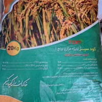 کود کامل ۱۲-۴-۱۲