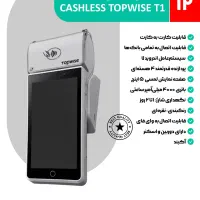 انواع کارت خوان و پوز. سیار./خدمات واقعی در گلسار|فروشگاه و مغازه|رشت, گلسار|دیوار