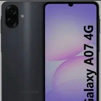 فروش نقدی a07 پلمپ  زیرقیمت