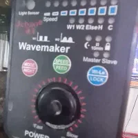 موج ساز RW-8 جبائو|لوازم جانبی حیوانات|تهران, درختی|دیوار