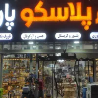 صندوقدار خانم