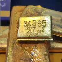 فروش فوری  طلای آبشده