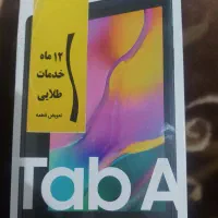 تبلت سامسونگ tab A