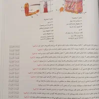قلمچی دوازدهم تجربی تست کنکور|کتاب و مجله آموزشی|مراغه, |دیوار