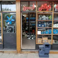 هواکش معکوس ایلیکا فلزی سرد خانه|پنکه و تصفیه‌کنندهٔ هوا|ارومیه, |دیوار