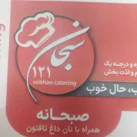 استخدام پیک موتوری حقوق ۱۸ میلیون